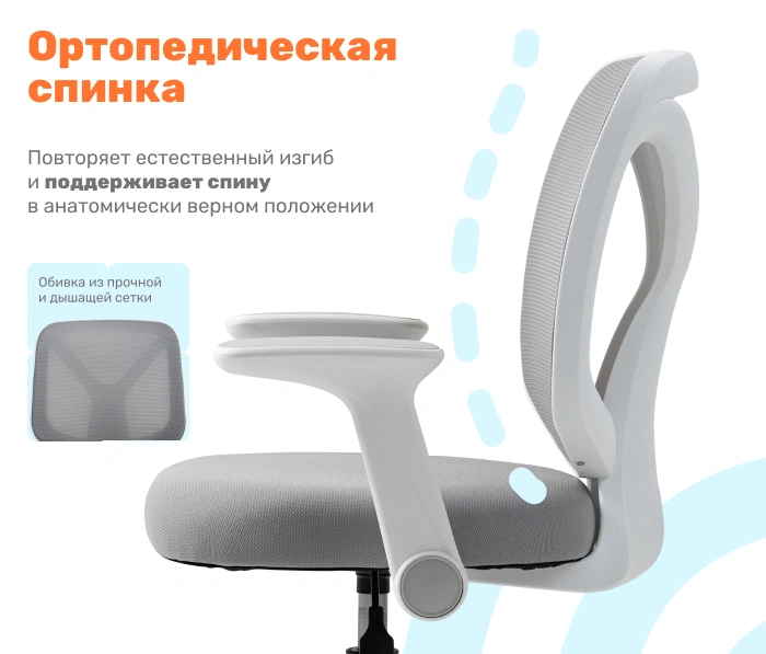 Yoka Bexi, серый