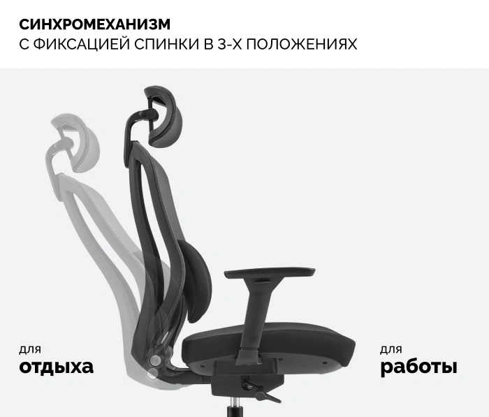 SPARX Pillow Black, черный