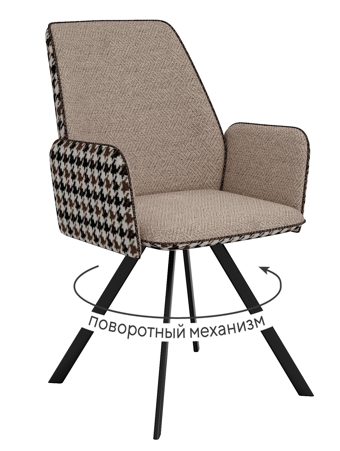 Кухонный стул DikLine 293 (микровелюр SB)