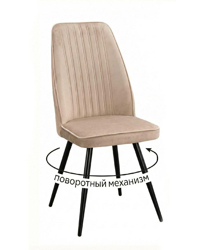Кухонный стул DikLine 327 Black поворотный (микровелюр B)