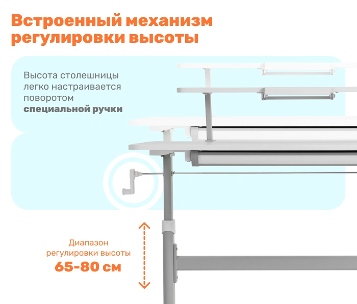 Стол регулируемый YOKA Slame 120, серый