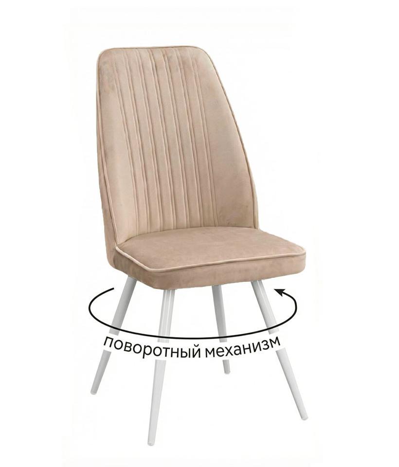 Кухонный стул DikLine 327 White поворотный (микровелюр B)
