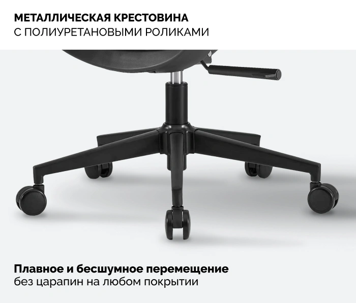 SPARX Fansil Plus Black, черный