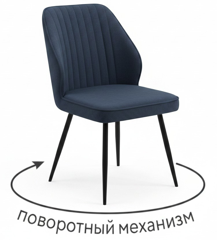 Кухонный стул Mara Abbraccio (ткань Formula)