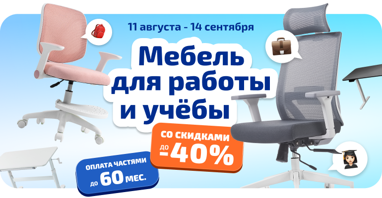 В школу, в офис, в универ вместе с KINGSTYLE! В школу, в офис, в универ вместе с KINGSTYLE!