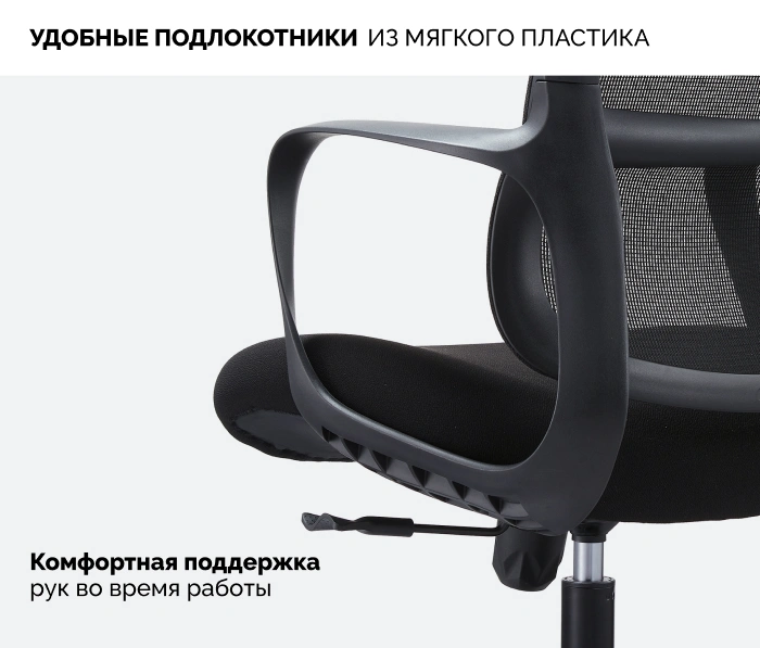 Кресло SPARX Loki HR Black, черный