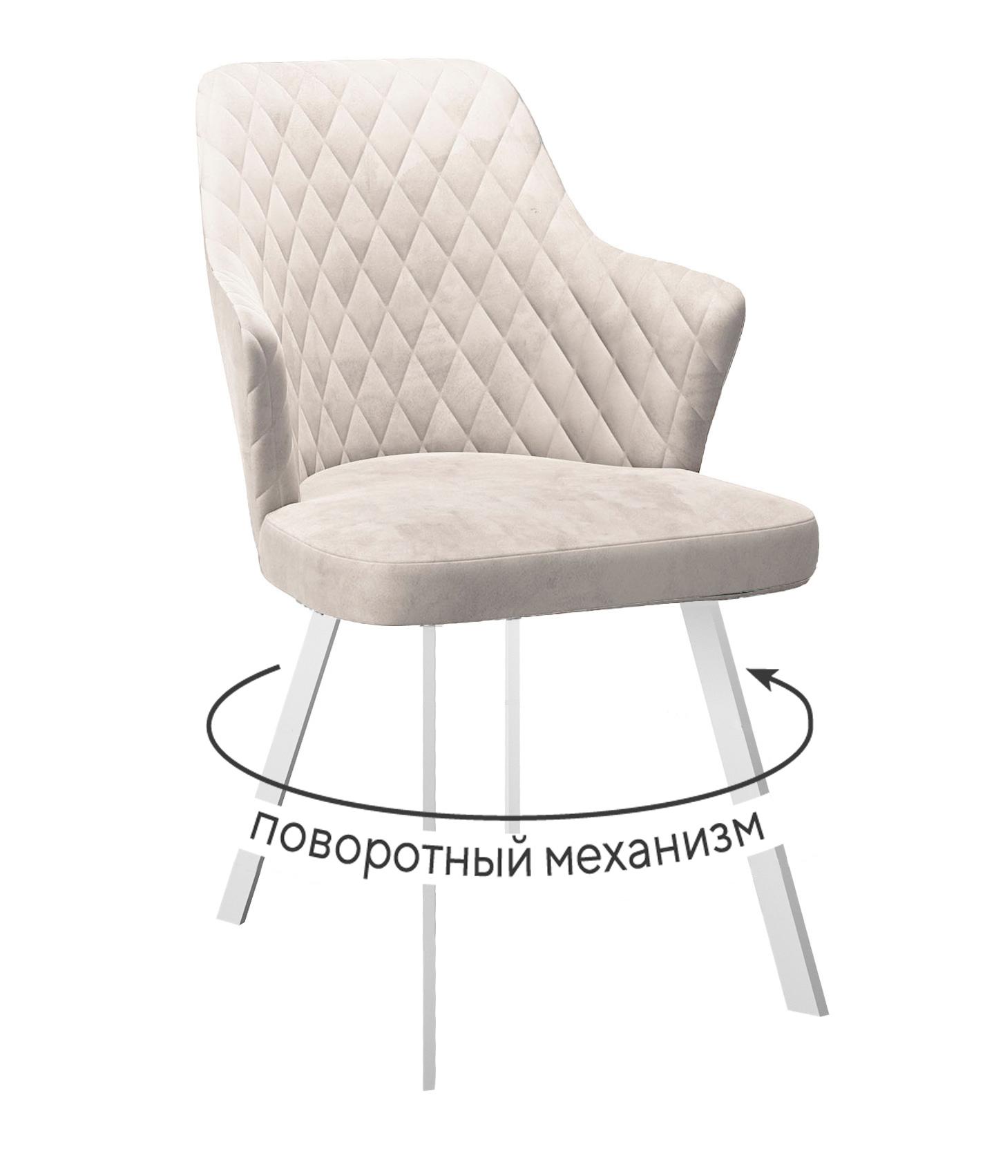 Кухонный стул DikLine 245 White (микровелюр С)
