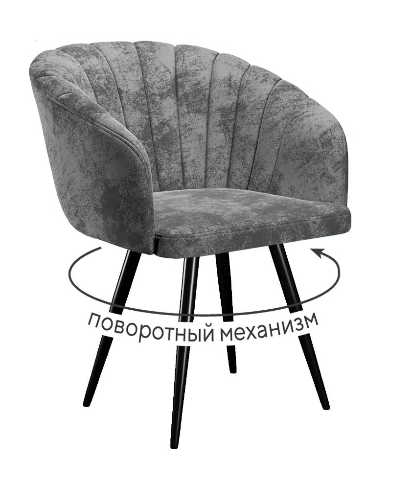 Кухонный стул DikLine 442 Black
