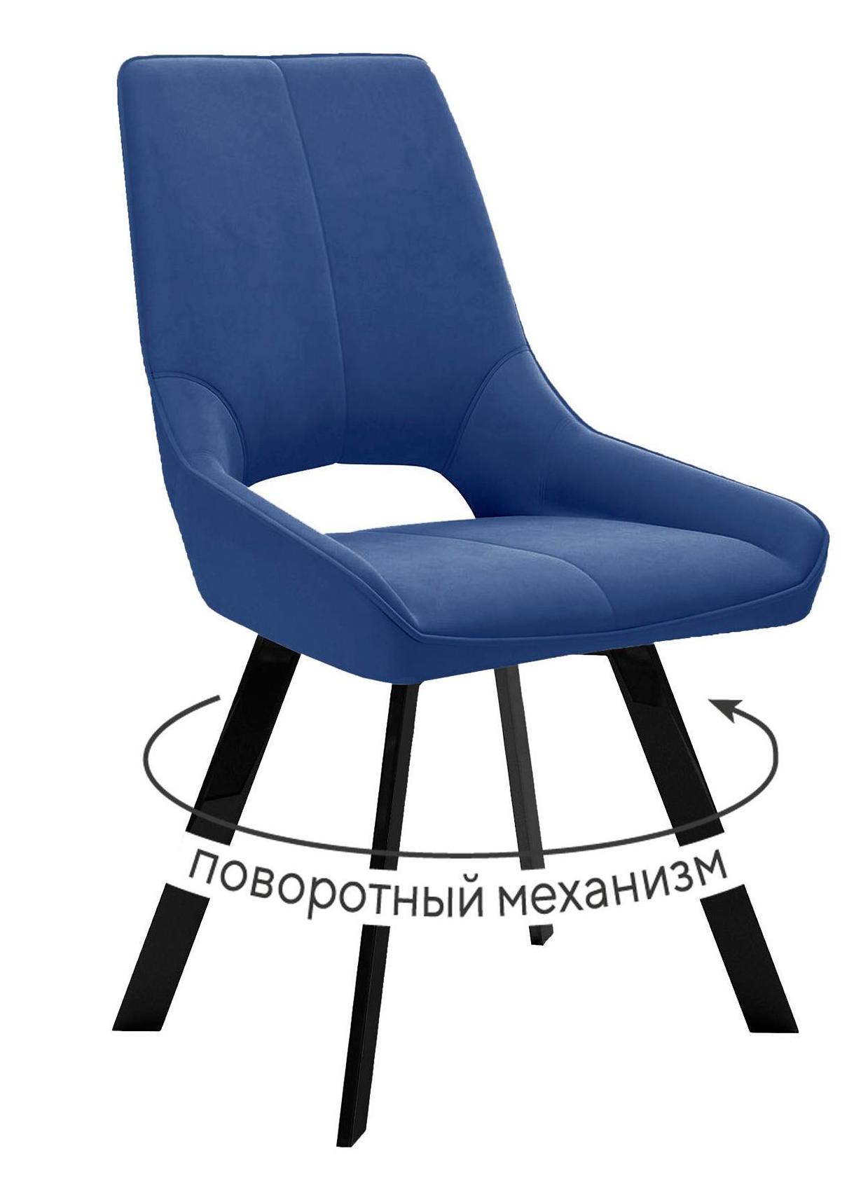 Кухонный стул DikLine 268 Black (микровелюр Z)