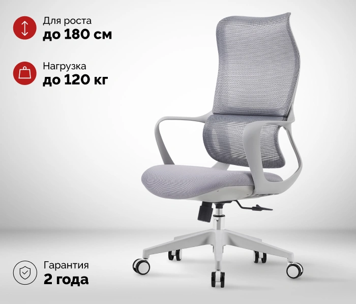 SPARX Ventura Grey, серый