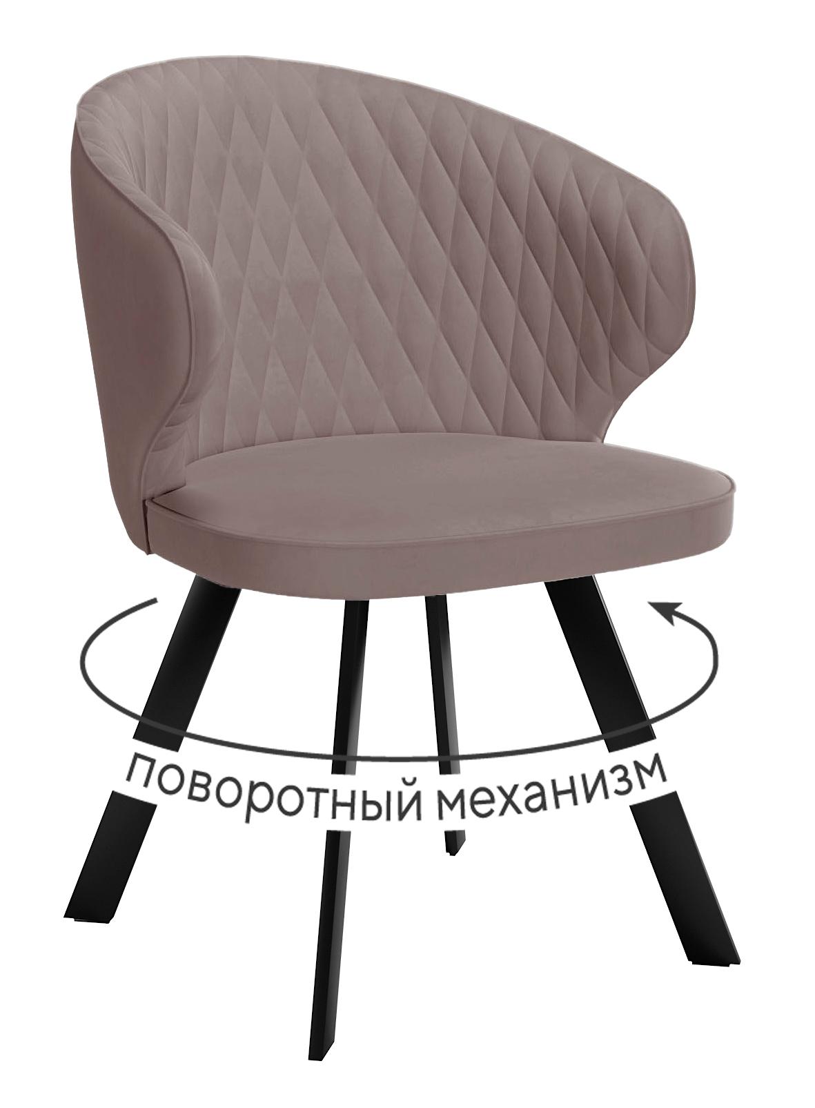 Кухонный стул DikLine 249 Black (микровелюр B)