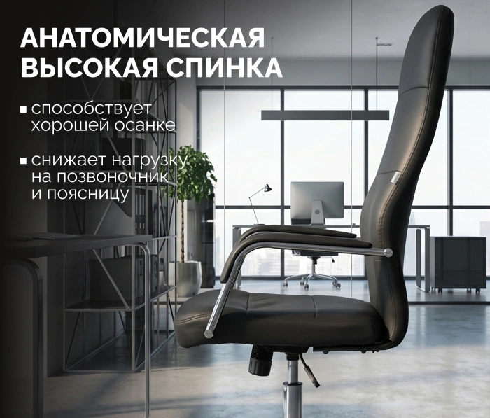 Kingstyle Glance PU Chrome, черный