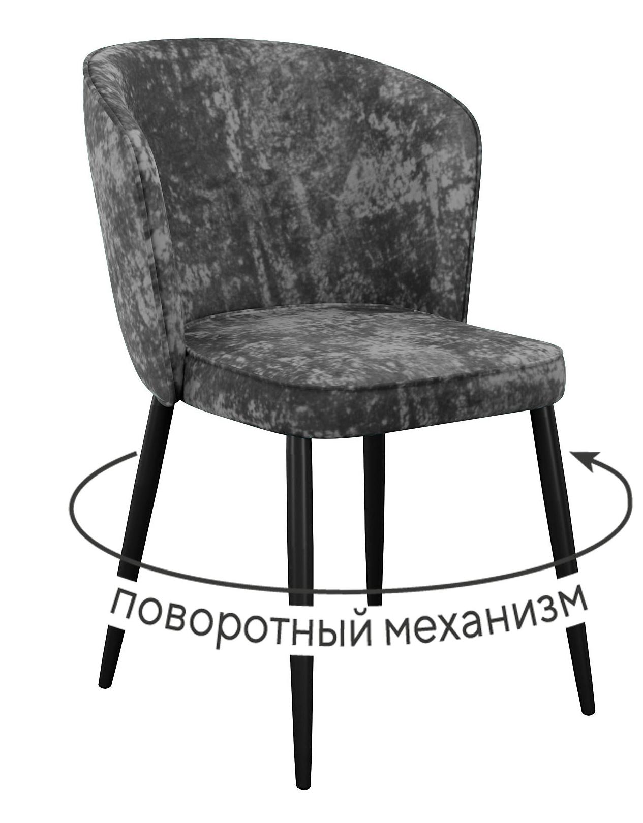 Кухонный стул DikLine 348 Black (микровелюр M)