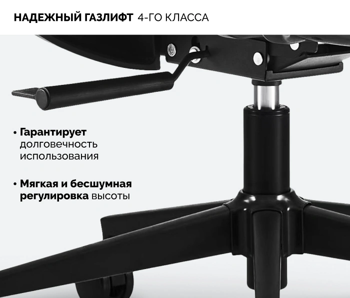 SPARX Fansil Plus Black, черный