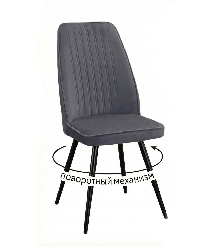 Кухонный стул DikLine 327 Black поворотный (микровелюр B)