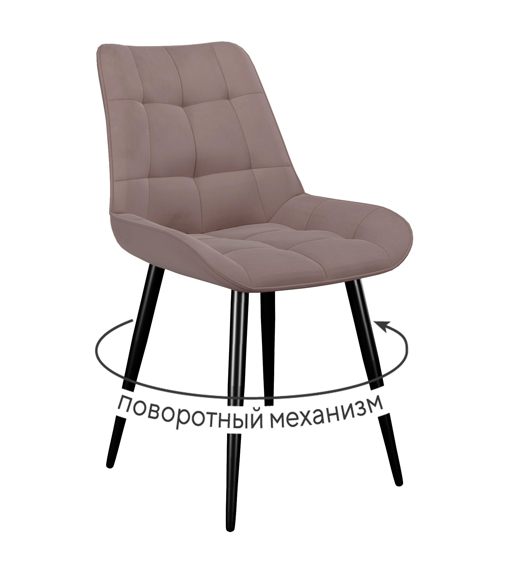 Кухонный стул DikLine 226 Black
