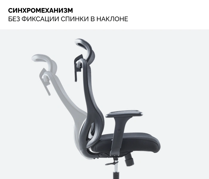 SPARX Dino (уцененный), черный