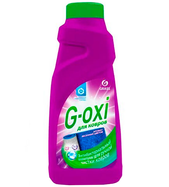 Чистящее средство для ковров  Grass G-oxi