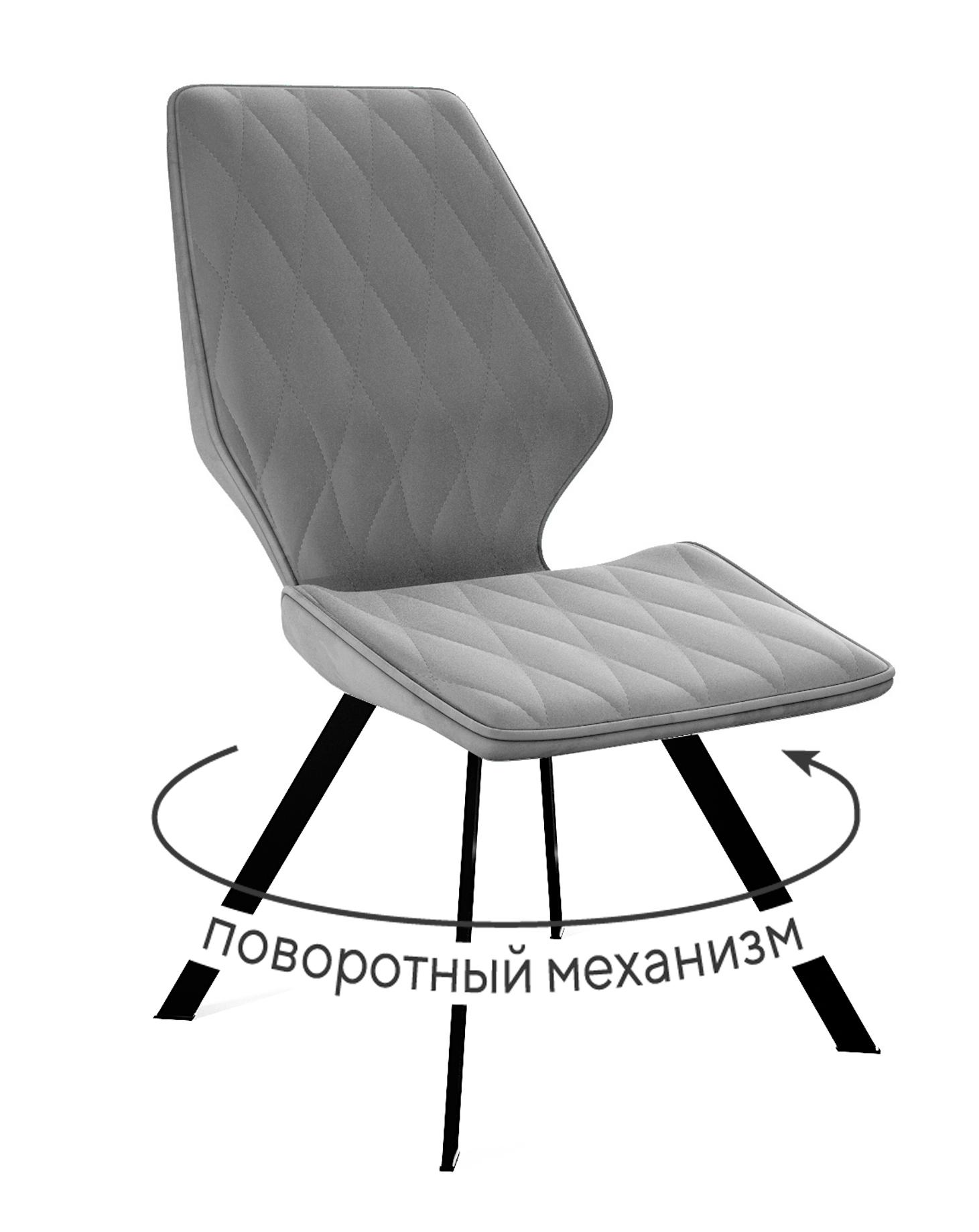 Кухонный стул DikLine 243 Black (микровелюр В)