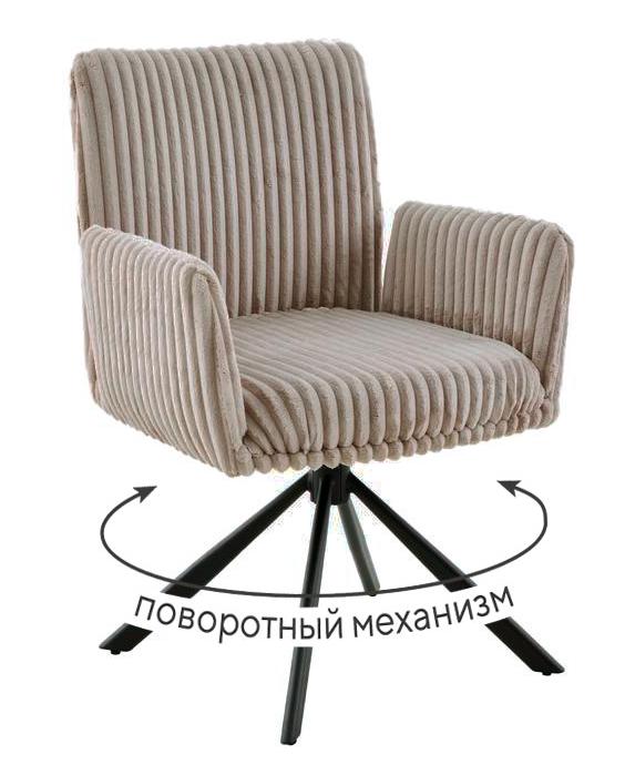 Кухонный стул DikLine 6827 (микровелюр Velo)