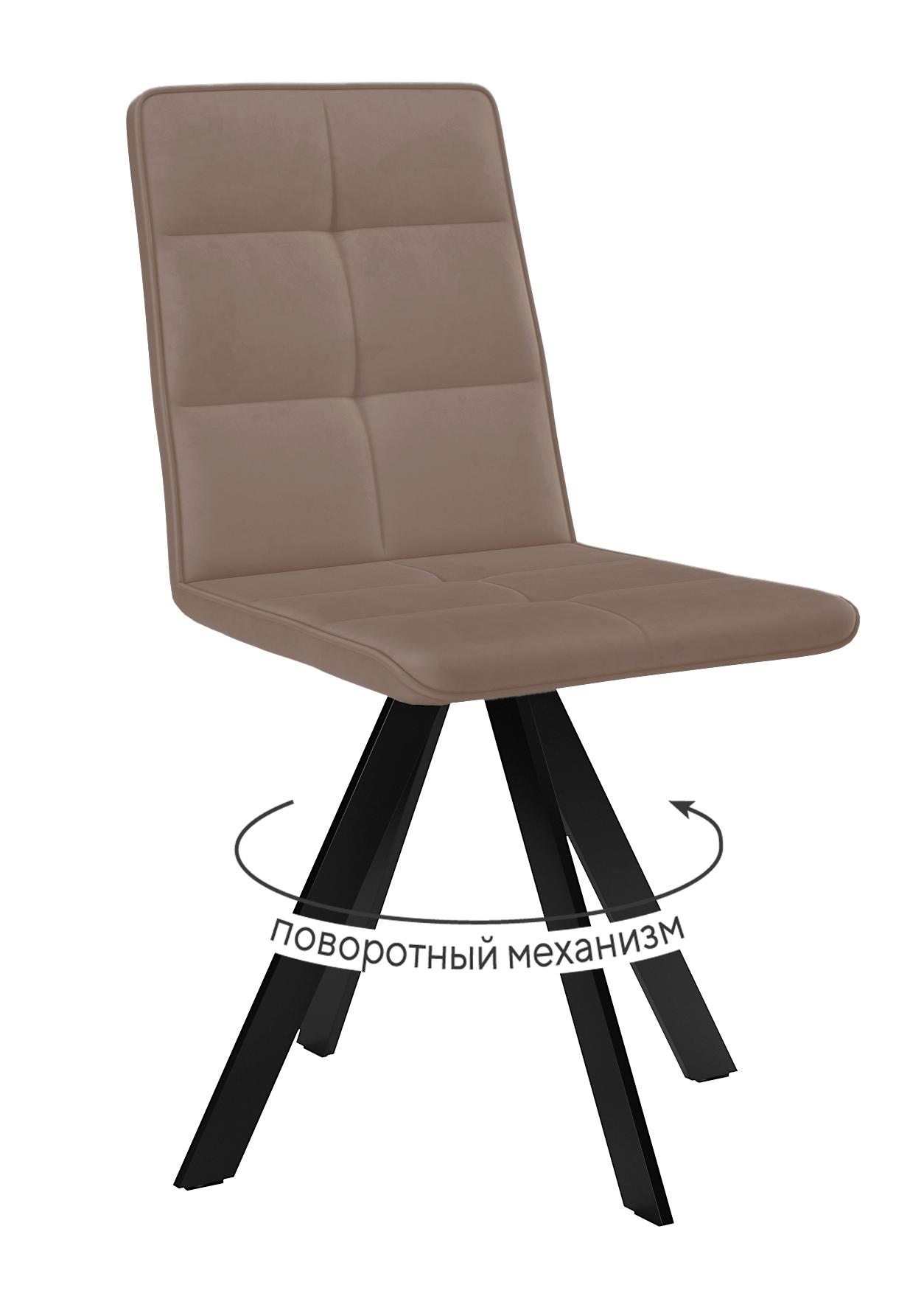 Кухонный стул DikLine 230 Black