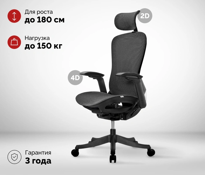 SPARX Enigma Plus Black, черный