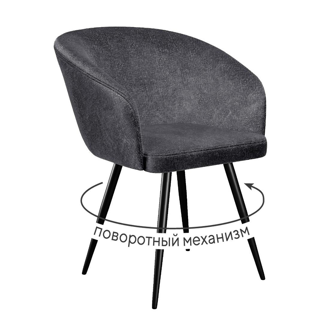 Кухонный стул DikLine 442M Black (микровелюр  DR)