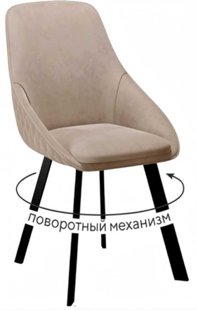 Кухонный стул DikLine 246 Black