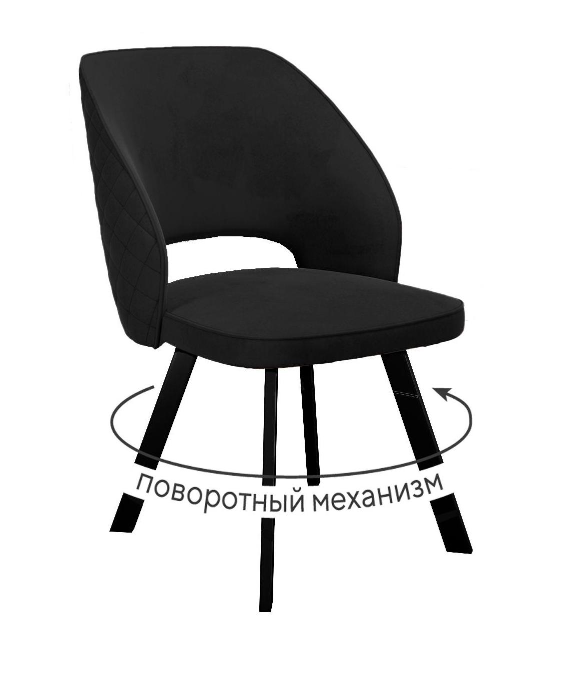 Кухонный стул DikLine 274 Black (микровелюр K)