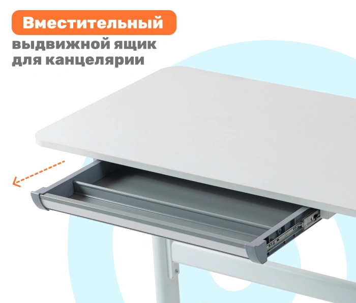 Стол регулируемый YOKA Elm 100, серый