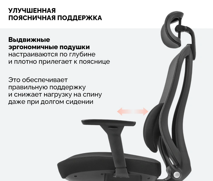 SPARX Pillow Black, черный
