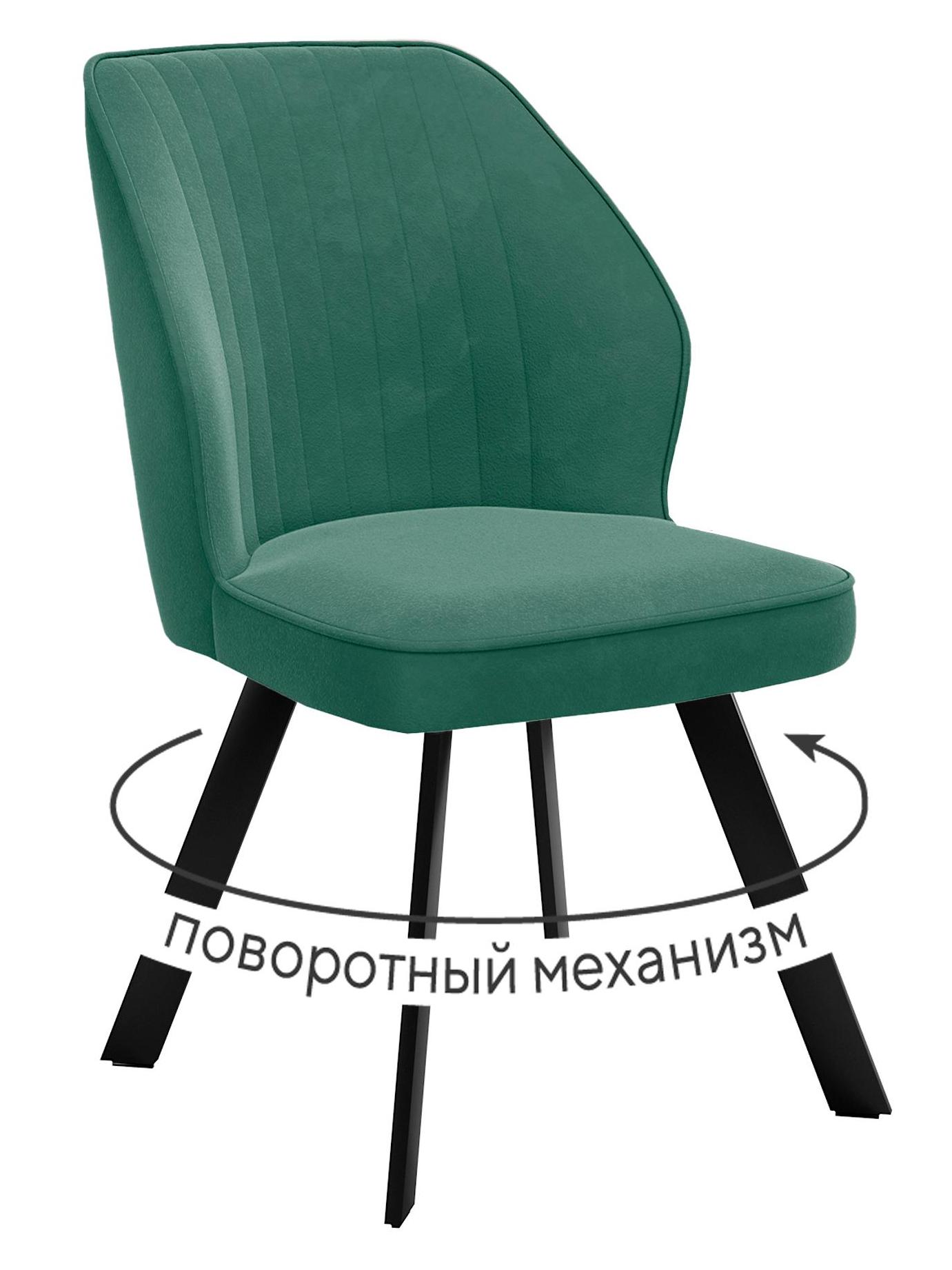 Кухонный стул DikLine 232 Black