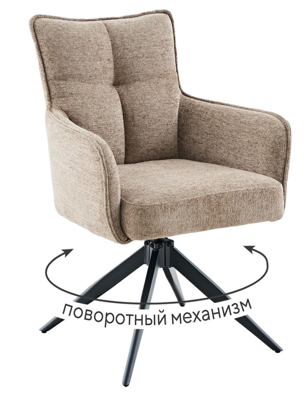 Кухонный стул DikLine 6826 (микровелюр Raven)