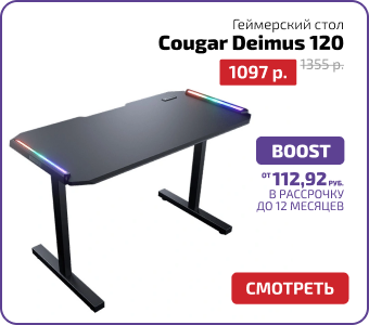 Cougar Deimus 120.png