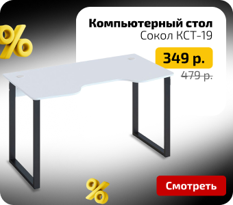 плитка чп Сокол КСТ-19.png