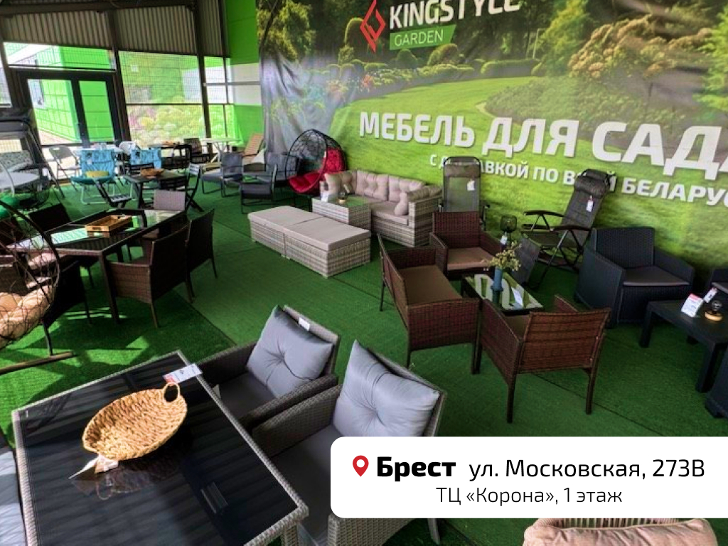 брест.jpg