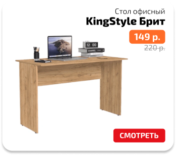 плитка оранжевые цены-11.png