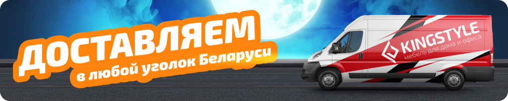 1024-204 доставка.png