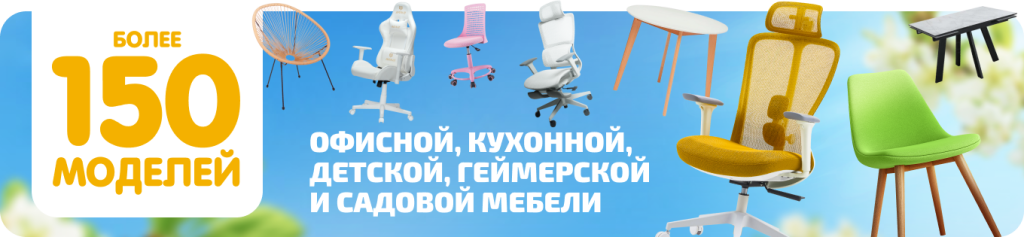 150 моделей.png