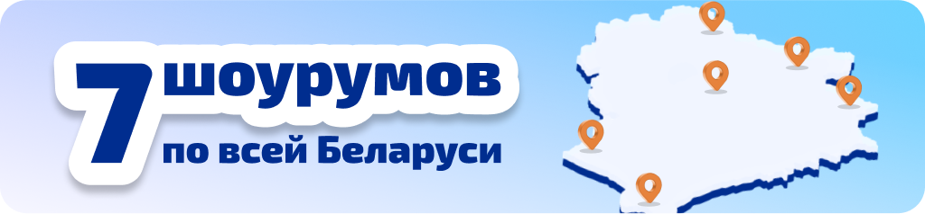 1024-237 7 шоурумов.png