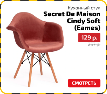 плитка черные цены-2.png