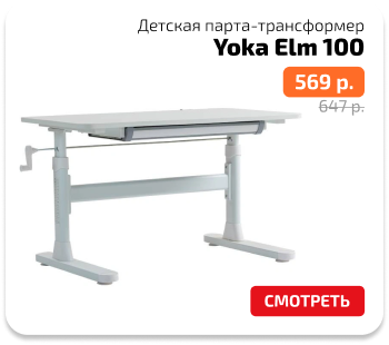 плитка оранжевые цены-5.png