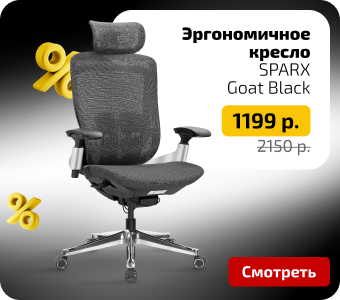 плитка чп SPARXGoat Black.png