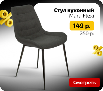 плитка чп-14.png