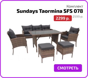 Sundays Taormina SFS 078.png