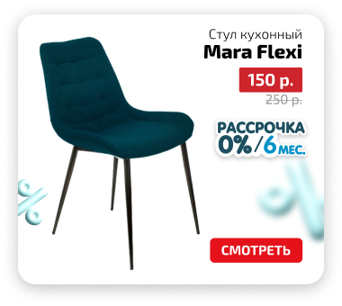 плитка жаркий сезон-13.png