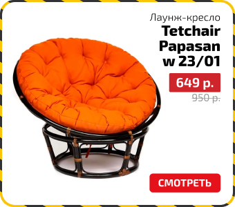 плитка черные цены лаунж.png