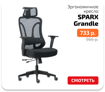 плитка оранжевые цены-3.png