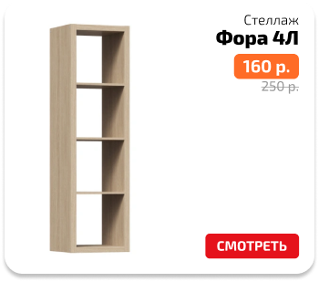 плитка оранжевые цены-8.png