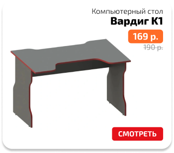 плитка оранжевые цены-2.png